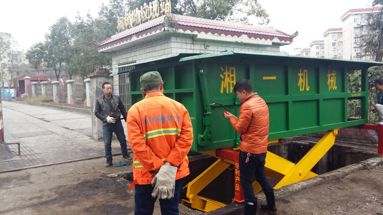 長沙湘一機(jī)械有限公司,長沙環(huán)衛(wèi)設(shè)備制造,長沙環(huán)衛(wèi)設(shè)備銷售,保潔項(xiàng)目 長沙湘一機(jī)械有限公司,長沙環(huán)衛(wèi)設(shè)備制造,長沙環(huán)衛(wèi)設(shè)備銷售,保潔項(xiàng)目