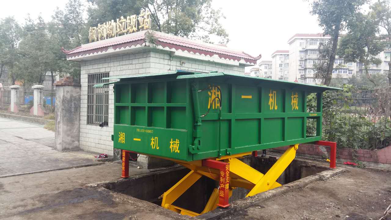 長沙湘一機(jī)械有限公司,長沙環(huán)衛(wèi)設(shè)備制造,長沙環(huán)衛(wèi)設(shè)備銷售,保潔項(xiàng)目 長沙湘一機(jī)械有限公司,長沙環(huán)衛(wèi)設(shè)備制造,長沙環(huán)衛(wèi)設(shè)備銷售,保潔項(xiàng)目