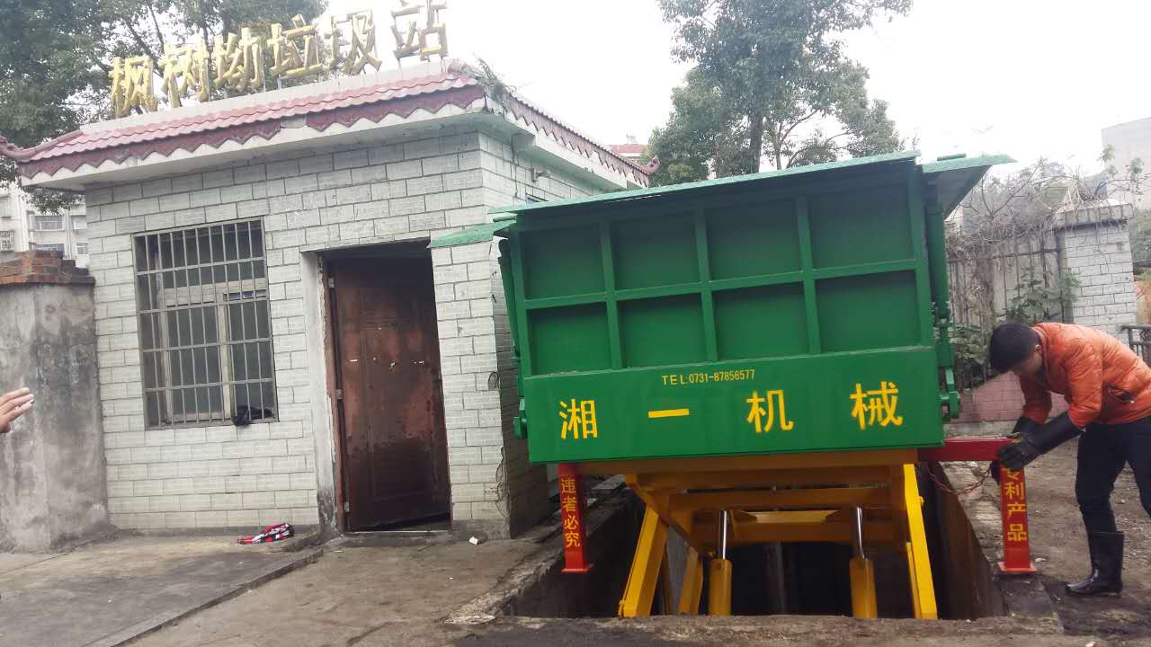 長沙湘一機(jī)械有限公司,長沙環(huán)衛(wèi)設(shè)備制造,長沙環(huán)衛(wèi)設(shè)備銷售,保潔項(xiàng)目 長沙湘一機(jī)械有限公司,長沙環(huán)衛(wèi)設(shè)備制造,長沙環(huán)衛(wèi)設(shè)備銷售,保潔項(xiàng)目