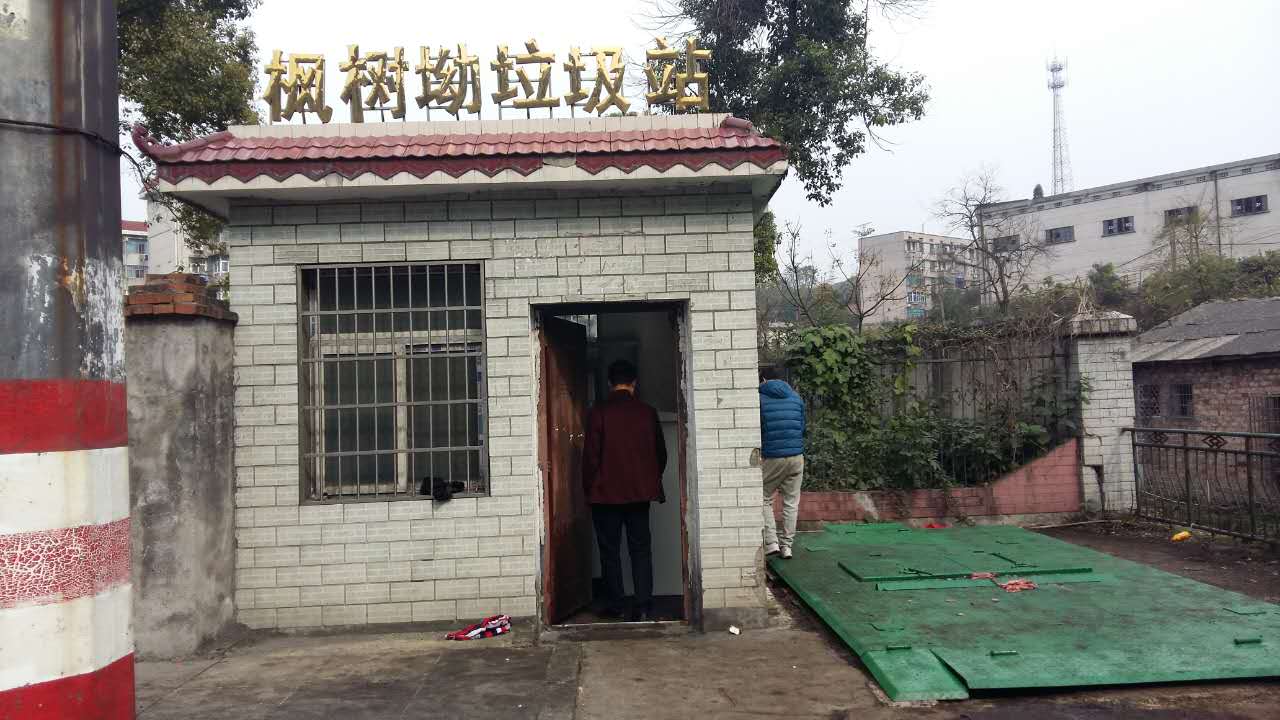 長沙湘一機(jī)械有限公司,長沙環(huán)衛(wèi)設(shè)備制造,長沙環(huán)衛(wèi)設(shè)備銷售,保潔項(xiàng)目 長沙湘一機(jī)械有限公司,長沙環(huán)衛(wèi)設(shè)備制造,長沙環(huán)衛(wèi)設(shè)備銷售,保潔項(xiàng)目