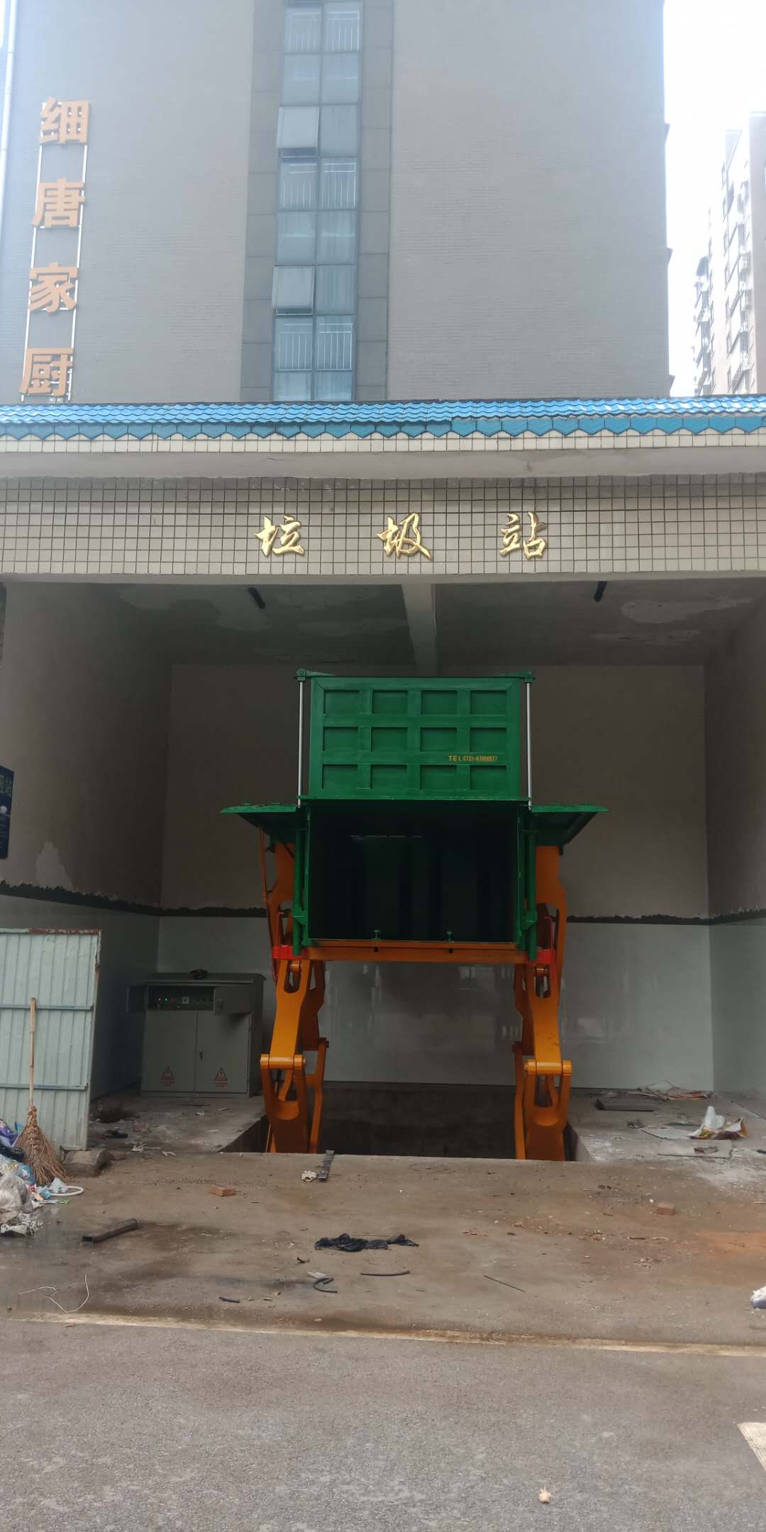 長(zhǎng)沙湘一機(jī)械有限公司,長(zhǎng)沙環(huán)衛(wèi)設(shè)備制造,長(zhǎng)沙環(huán)衛(wèi)設(shè)備銷售,保潔項(xiàng)目 長(zhǎng)沙湘一機(jī)械有限公司,長(zhǎng)沙環(huán)衛(wèi)設(shè)備制造,長(zhǎng)沙環(huán)衛(wèi)設(shè)備銷售,保潔項(xiàng)目